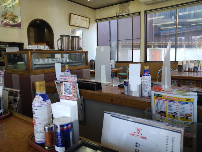 山田うどん食堂 新座道場店 - 新座市