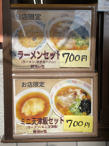 大王亭 - 飲食業