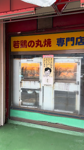 ブエノチキン普天間