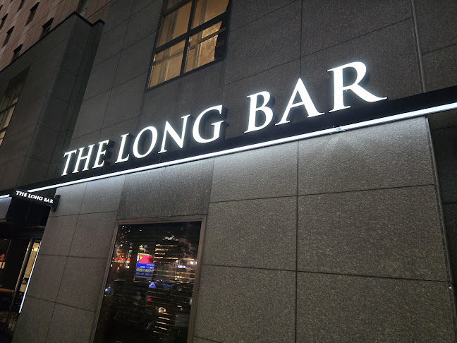 ザ ロング バー - 飲食業