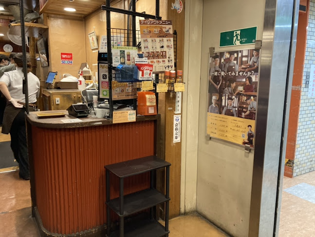 〒060-0042 北海道札幌市中央区大通西３丁目 北洋ビル B2F