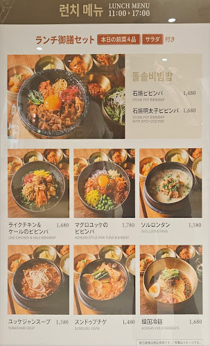 Comentarii opinii despre 韓国カフェ イヨサンソウル