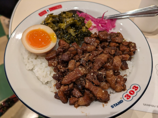 Opinii despre 魯肉飯とあんかけ麺線 STAND303 în 新潟市 - 飲食業