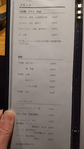 〒400-0024 山梨県甲府市北口２丁目３−６ 内田店舗 1F