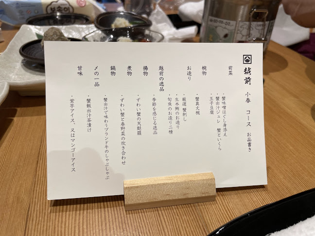 〒900-0006 沖縄県那覇市おもろまち４丁目１１−１ おもろシティコート Ginoza