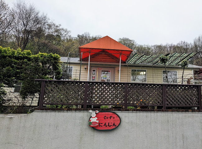 Comentarii opinii despre にんじん