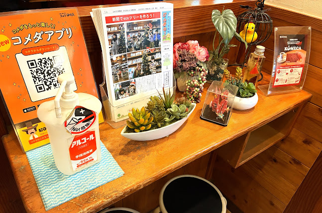 コメダ珈琲店 名東山の手店