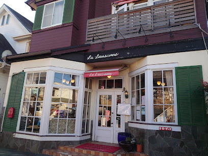 ラ・ローザンヌ茅ヶ崎店