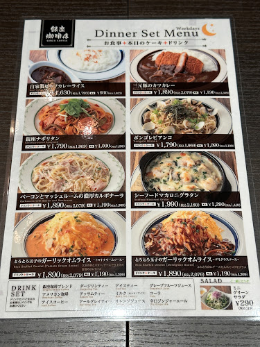 Opinii despre 銀座珈琲店 銀座数寄屋橋店 în 中央区 - 飲食業