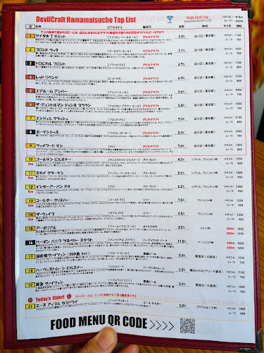 〒105-0013 東京都港区浜松町２丁目１３−１２ ライズウェルビル １F