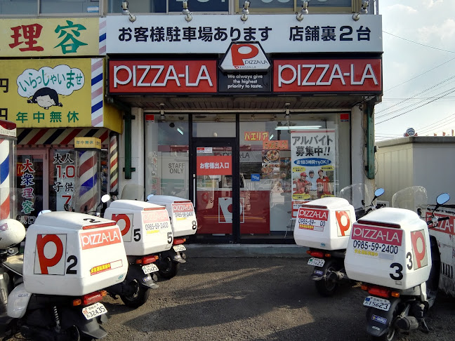 〒880-0014 宮崎県宮崎市鶴島３丁目１５４−６ 1F エリオン