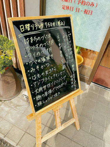 Opinii despre 四季の味 祥庵 în 徳島市 - 飲食業