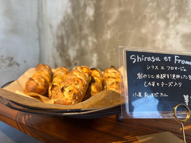 Opinii despre パン デ フィロゾフ în 新宿区 - 飲食業