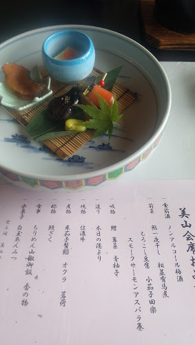 美山亭 - 長野市