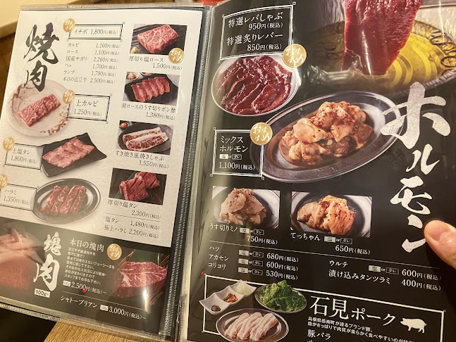Opinii despre 北新地 焼肉 小野肉商店 în 大阪市 - 飲食業