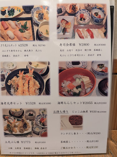 〒466-0027 愛知県名古屋市昭和区阿由知通１丁目７−１０ Bright Place あゆち