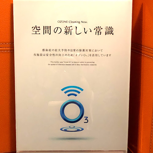 ボルドヌイ - 飲食業