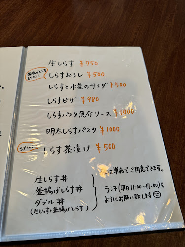 barひつじ - 飲食業