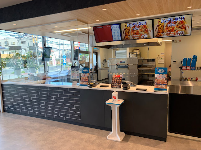 ドミノ・ピザ西宮今津店 - 西宮市