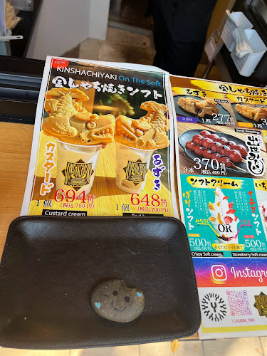 Opinii despre 金しゃち焼き în 名古屋市 - 飲食業