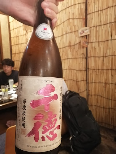 Comentarii opinii despre たもいやんせ 渋谷店