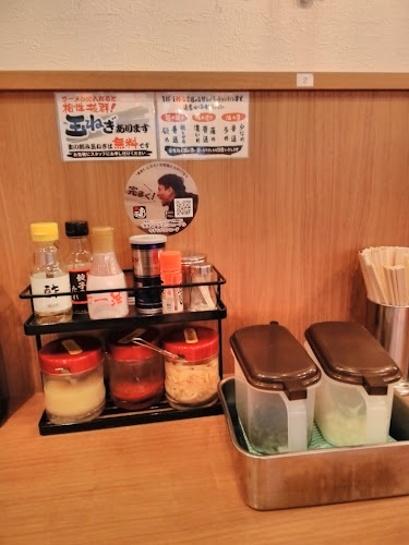 町田商店 成瀬店 - 飲食業