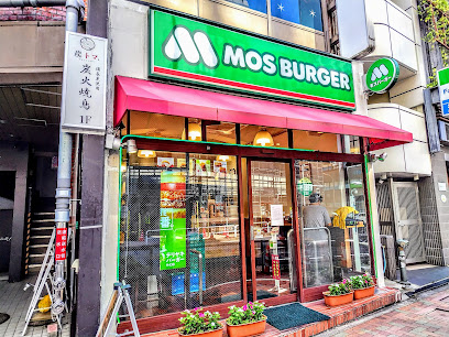 モスバーガー目黒駅西口店