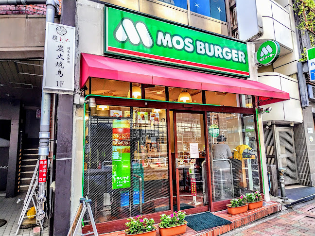 モスバーガー目黒駅西口店