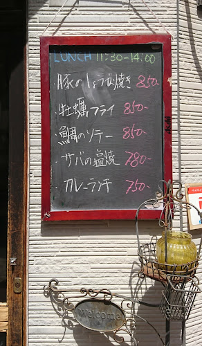 パーラー ホープ洋装店 - 神戸市