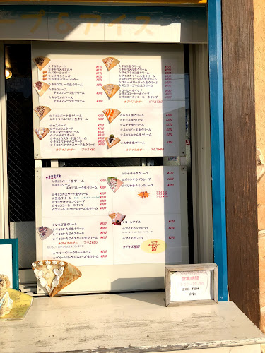 SUN LUCIDA - 飲食業