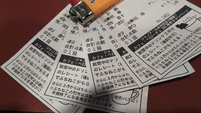 Comentarii opinii despre カフェ・ベローチェ 伊勢佐木町店