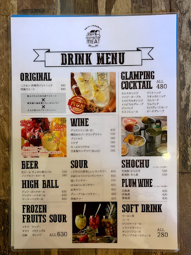 Comentarii opinii despre 肉とチーズの古民家バル ISHIYAMA MEAT MARCHE