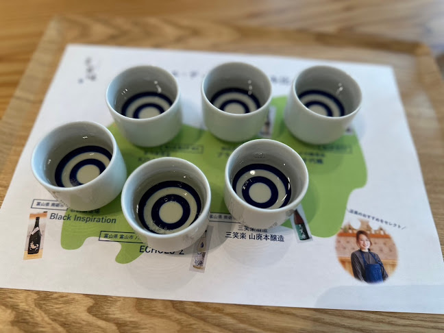 バール・デ・美富味 - 飲食業