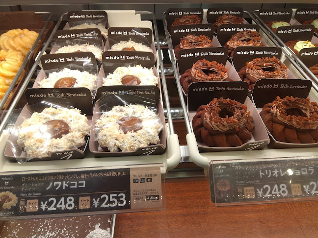 Opinii despre ミスタードーナツ アリオ鳳ショップ în 堺市 - 飲食業