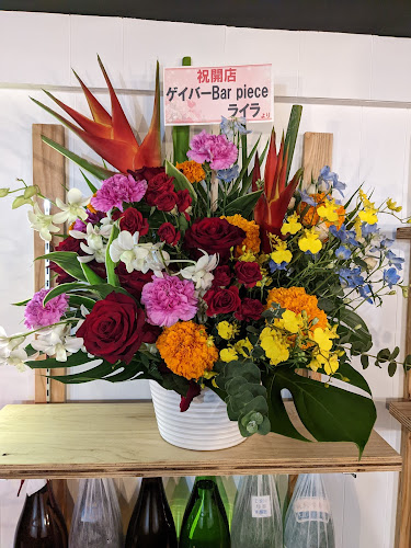 〒537-0024 大阪府東成区東小橋３丁目１７−４