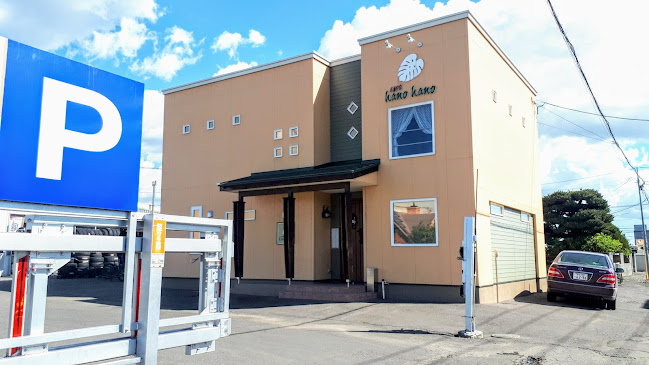 cafe hanohano