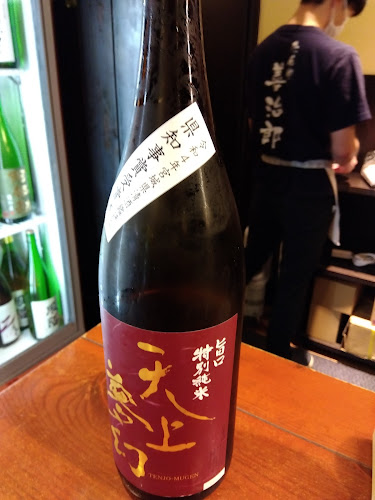 〒980-0021 宮城県仙台市青葉区中央１丁目１−８