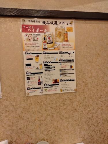 Comentarii opinii despre 中華麺飯酒房 五郎八 IROHA