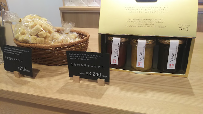 Opinii despre 乃が美 はなれ 青森店 în 青森市 - 飲食業