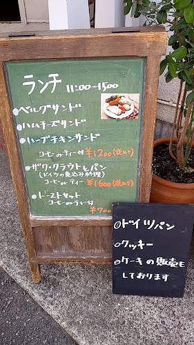 Bergfeld 長谷店 - 鎌倉市