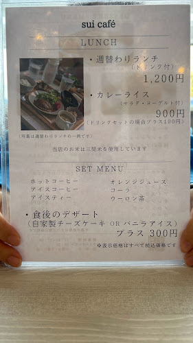 Opinii despre sui café în 西条市 - 飲食業