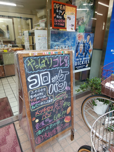 〒144-0034 東京都大田区西糀谷４丁目２１−２０