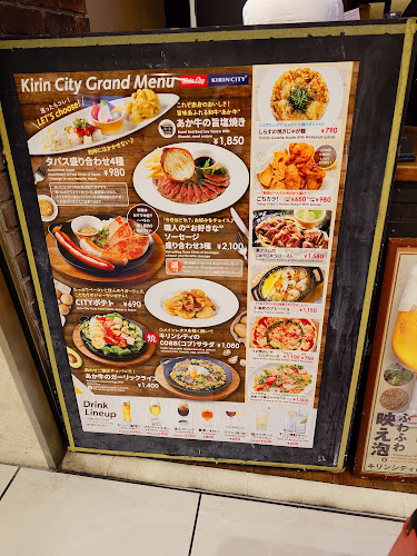 キリンシティ ヤエチカ店 - 飲食業