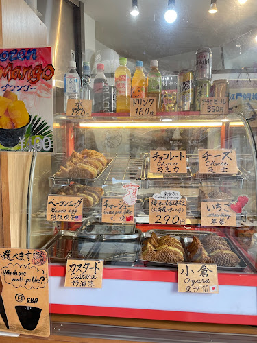 Opinii despre 江戸たい焼き浅草本店 în 台東区 - 飲食業