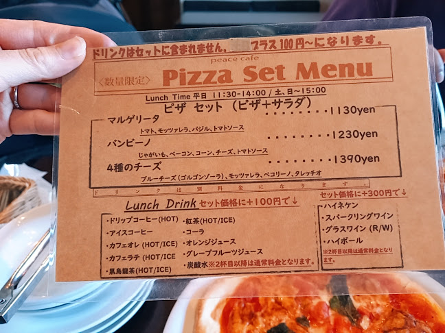 〒115-0045 東京都北区赤羽１丁目１４−１ Ｔスクエアビル ８F