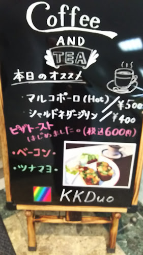 〒260-0014 千葉県千葉市中央区中央区本千葉町１−１１ アクアタワー38-3F
