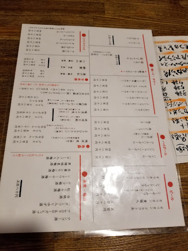 炙るチェリチェリ - 那覇市