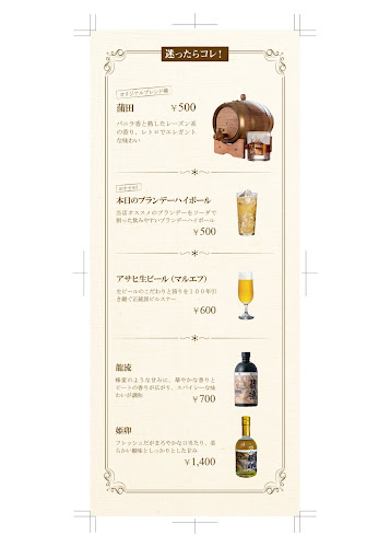 〒144-0052 東京都大田区蒲田４丁目１８−９