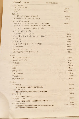 オステリア アルコバレーノ