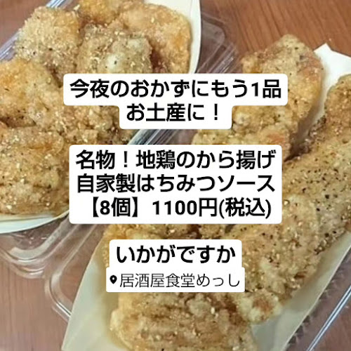 〒737-0051 広島県呉市中央３丁目１１−２２ ＰＡＮビル 2階